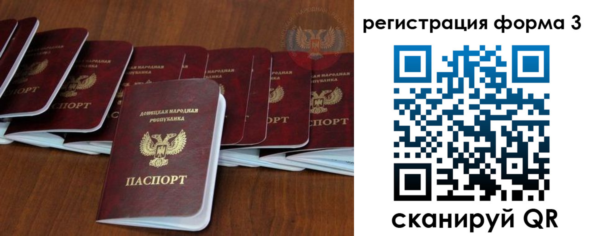 где прописаться в Кыштыме