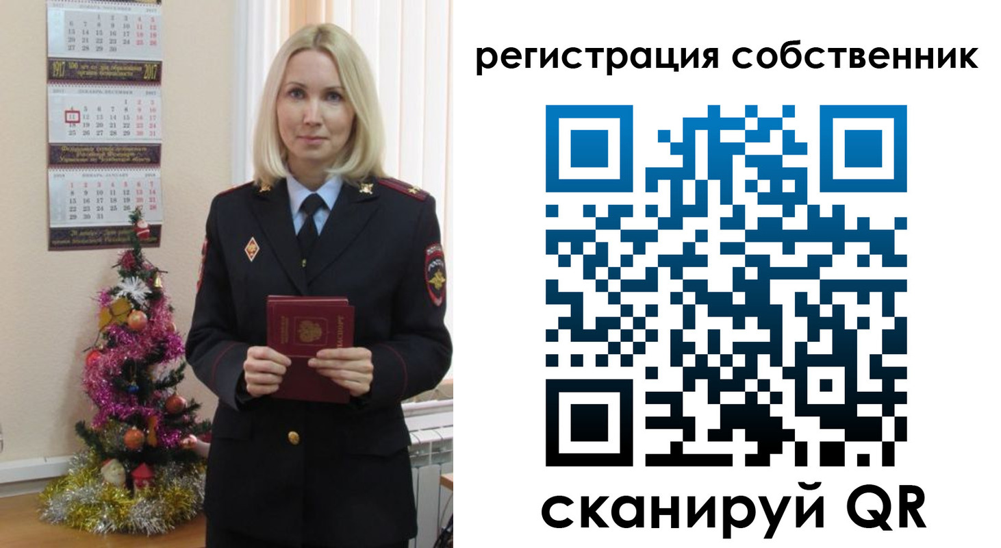 временная регистрация гарантия в Кыштыме