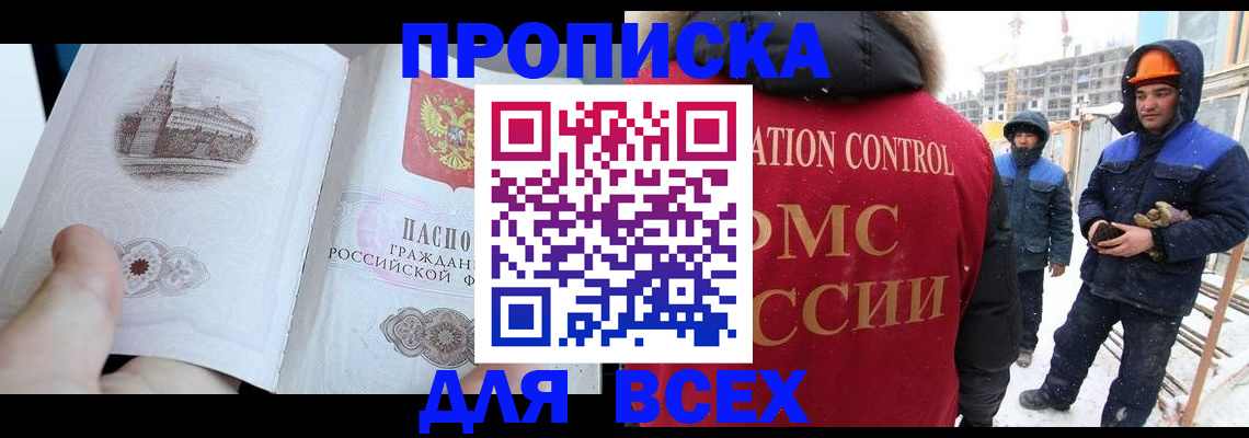 регистрация для школы в Кыштыме